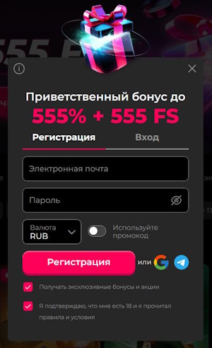 форма регистрации mad casino