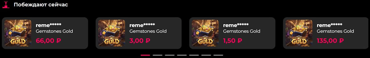 Выигрыши в Mad Casino